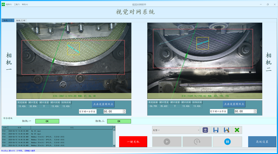 cc81e29800fb1ac7b980c3c205f56aac.png